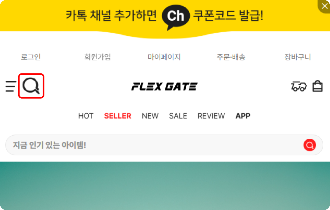 검색관리_2.png