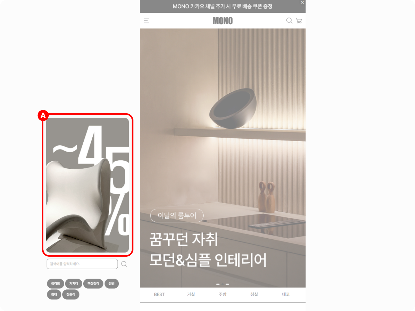 메인 PC화면 사용법_1.png