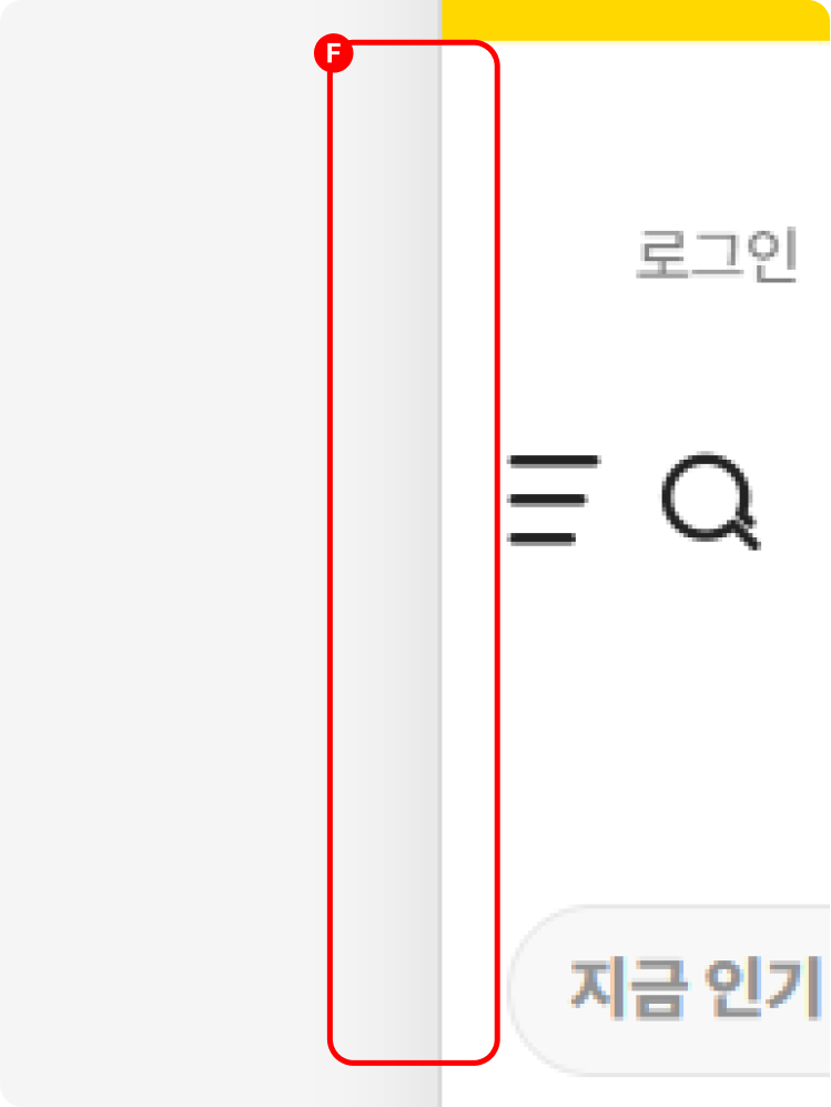 메인 PC화면 사용법_6.png