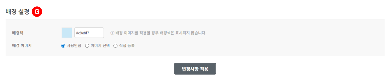 메인 PC화면 사용법_7.png