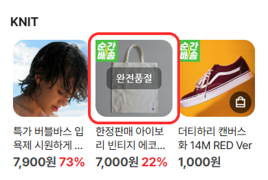 listsample.png
