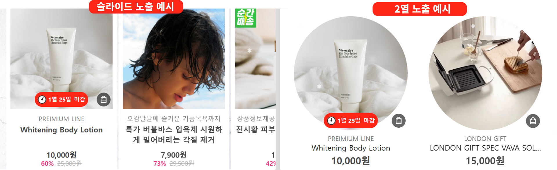 타임세일 5 (1).png