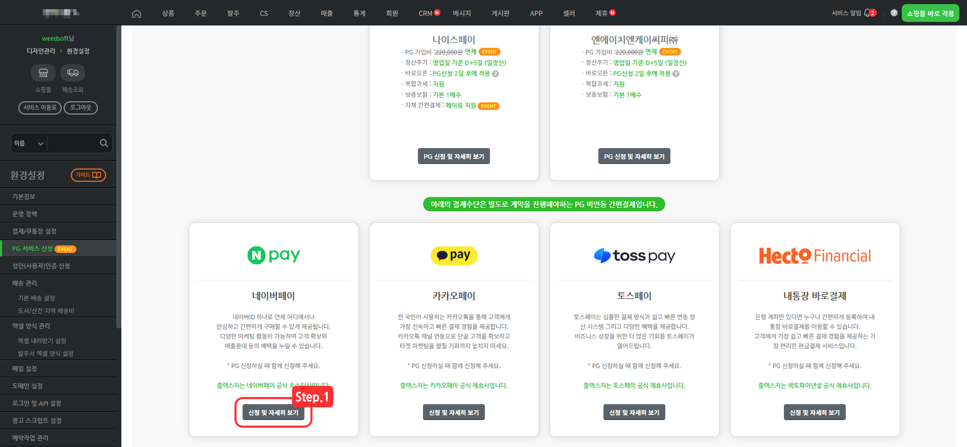 npay1.png