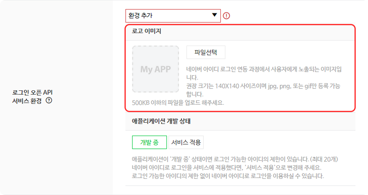 appconf-4.png