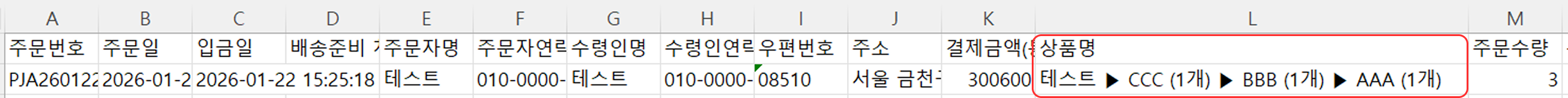 일반다운로드.png