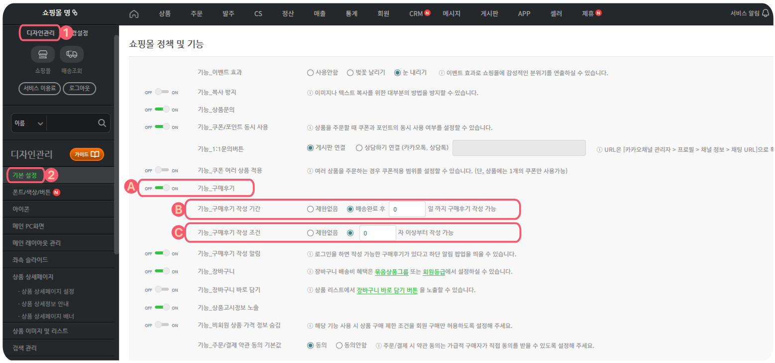 구해후기 리워드 4.png