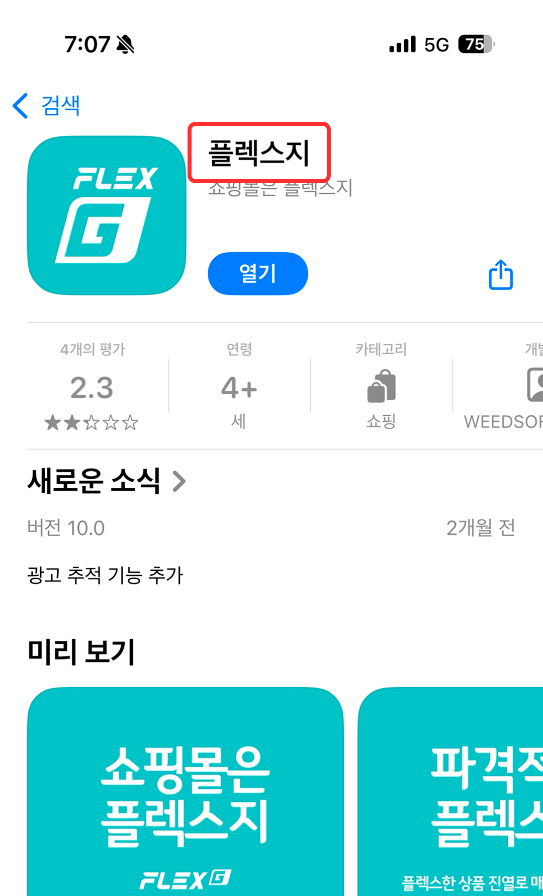 Group 69.png