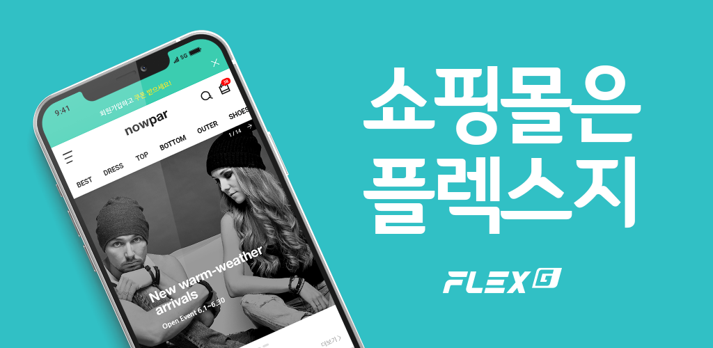 playstore_1024x500.png