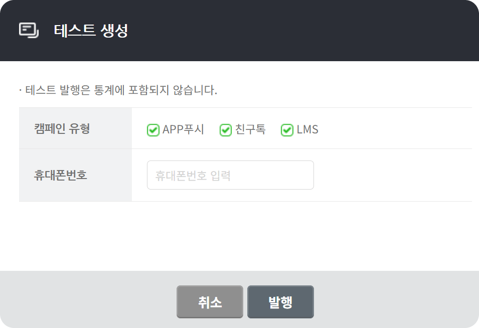 CRM 캠페인_4.png